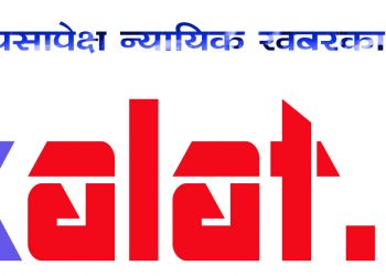 निर्मला पन्त प्रकरणका अभियुक्त पूर्व डिएसपी अंगुर जिसी अदालत हाजिर