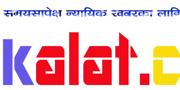 निर्मला पन्त प्रकरणका अभियुक्त पूर्व डिएसपी अंगुर जिसी अदालत हाजिर