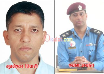 डिएसपी तिवारीको सरुवा, पर्वतमा श्याम अर्याल