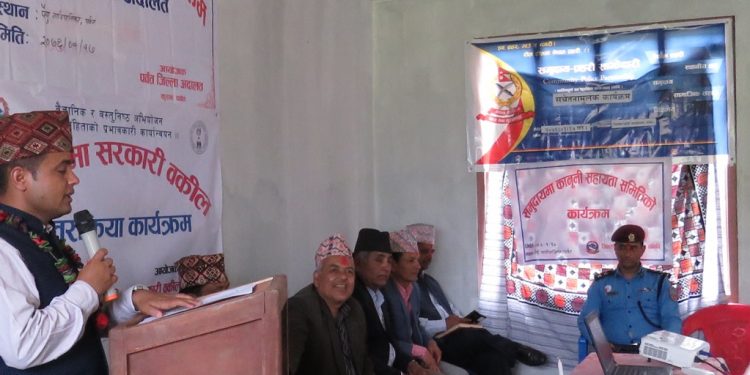 न्यायिक सेवा र सुरक्षा सचेतना जगाउन समुदायमा अदालत र प्रहरी