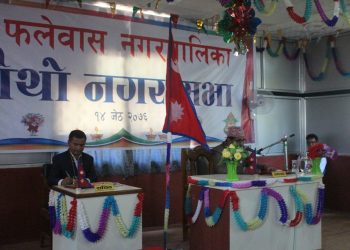 संसदीय शैलीमा फलेवासको चौथो नगरसभा