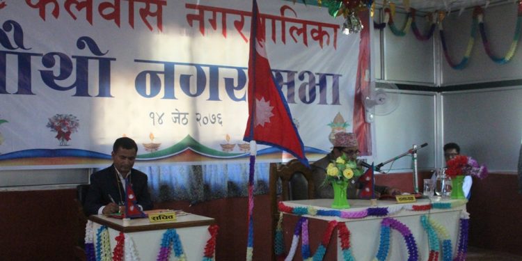 संसदीय शैलीमा फलेवासको चौथो नगरसभा