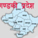बाढी पहिरोबाट गण्डकी प्रदेशका ३ जिल्लामा १२ को मृत्यु, ६ जना बेपत्ता