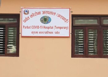 संक्रमित व्यक्तिकै परिवारले टेर्दैनन् प्रशासनको आदेश : पर्वतका संक्रमितकै परिवारका सदस्य खुलेआम बजारमा