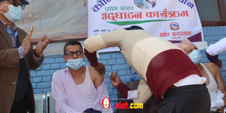 कोरोना विरुद्धको खोप अभियान पर्वतमा पनि शुरु (फोटो फिचर)