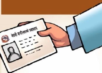 के हो नेपाल नागरिकता (पहिलो संशोधन) अध्यादेश २०७८