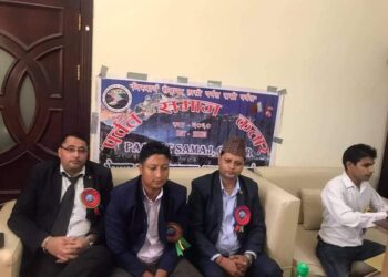 पर्वत समाज कतारको पाचौं अधिवेशन सम्पन्न, अध्यक्षमा श्याम न्यौपाने निर्वाचित