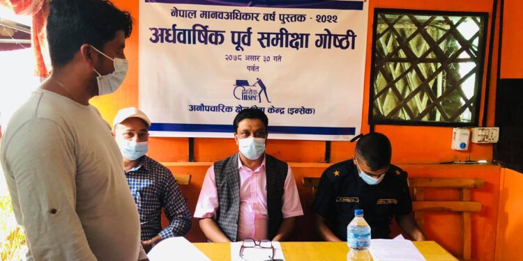 मानवअधिकारको रक्षार्थ सवै एकजुट हुने समय आएको छ ः पौडेल