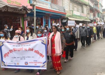 पर्वतमा लैङ्गिक हिंसा विरुद्धको १६ दिने अभियान शुरु