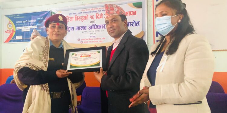 प्रहरी नायव निरिक्षक पुणर्िमा थापालाई जिल्ला स्तरीय सम्मान