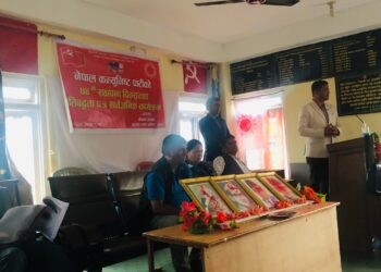नेपाल कम्युनिष्ट पार्टीको ७४ औं स्थापना दिवस मनाइयो, कुश्मा नगर कमिटीद्वारा प्रतिबद्धता पत्र सार्वजनिक