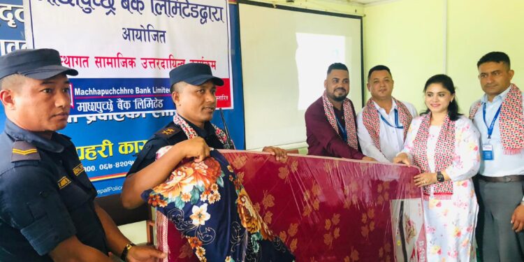 माछापुच्छ्रे बैकद्वारा प्रहरीलाई सहयोग