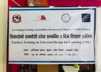 पर्वत र बागलुङका शिक्षकलाई शिक्षण पद्धति तालिम