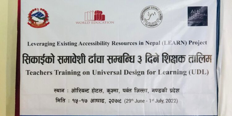 पर्वत र बागलुङका शिक्षकलाई शिक्षण पद्धति तालिम