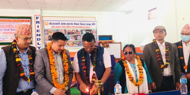 गैसस महासंघ नेपाल जिल्ला शाखा पर्वतको २३ औं साधारणसभा तथा आठौ जिल्ला नागरिक सम्मेलन सम्पन्न