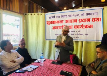 पर्वतको समृद्धि र विकासका लागि राष्ट्रिय सभा अध्यक्ष तिमिल्सिनाको चासो