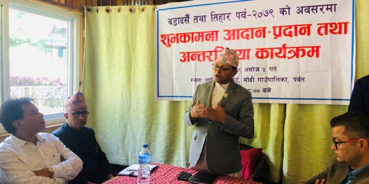 पर्वतको समृद्धि र विकासका लागि राष्ट्रिय सभा अध्यक्ष तिमिल्सिनाको चासो