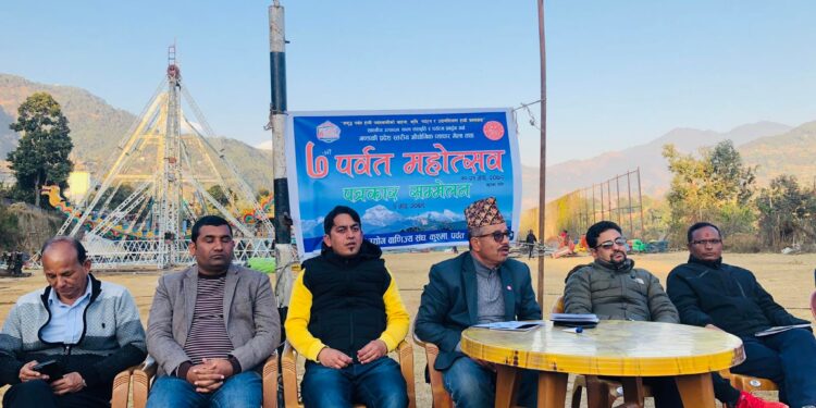 सातौ पर्वत महोत्सबको तयारी पुरा, स्वास्थ्यमन्त्री गिरीले उद्घाटन गर्ने