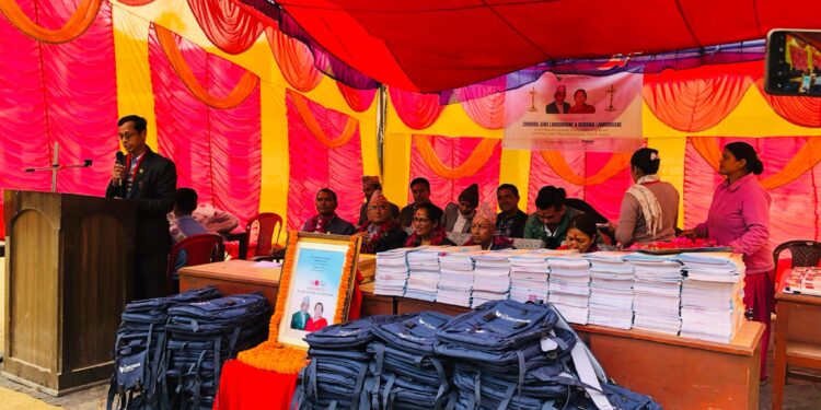 नबजागृतका विद्यार्थीलाई शैक्षिक सामग्री