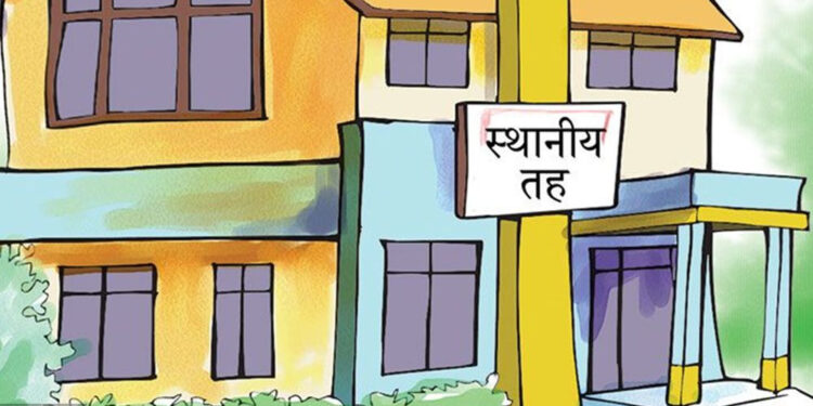 प्रमुख प्रशासकीय अधिकृत फर्काएर बनाइएका निमित्तमाथि अंकुश