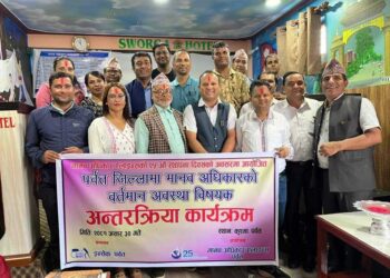 मानवअधिकार एलायन्सको स्थापना दिवसका अवसरमा पर्वतमा मानवअधिकारको अवस्था सम्बन्धि अन्तरक्रिया सम्पन्न