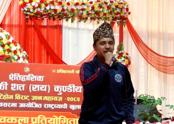 पशुपति माविका पौडेल कोटीहोममा आयोेजित राष्ट्रव्यापी वक्तृत्वकलामा भए द्धितीय