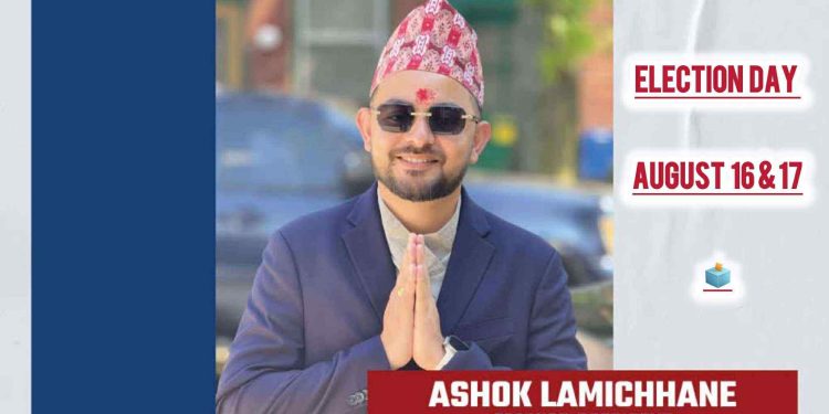 एनआरएनए) अमेरिकाको उपाध्यक्षमा लामिछानेकाे उम्मेदवारी