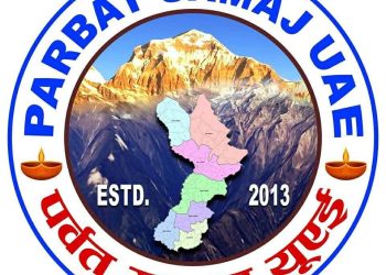 यूएईमा निःशुल्क स्वास्थ्य परीक्षण कार्यक्रम आयोजना हुने