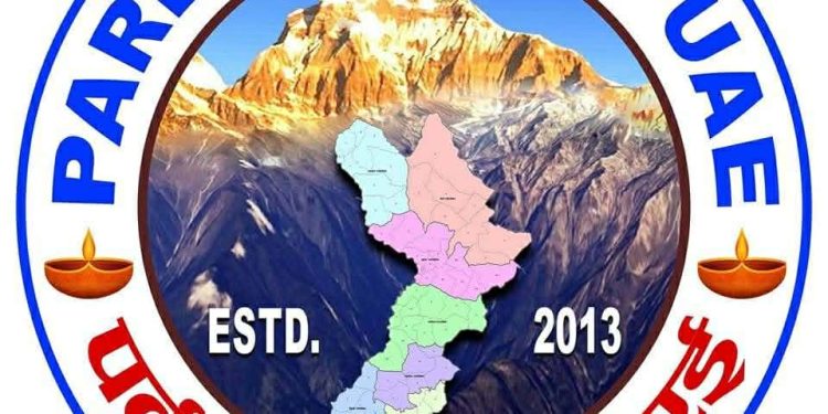 यूएईमा निःशुल्क स्वास्थ्य परीक्षण कार्यक्रम आयोजना हुने