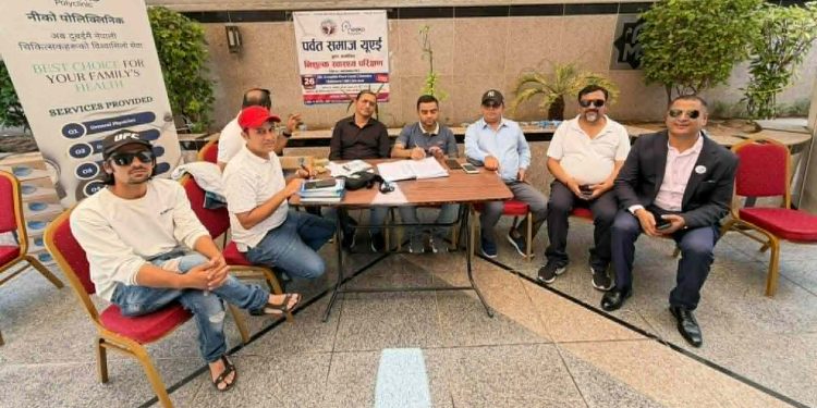 पर्वत समाज युएइद्वारा निशुल्क स्वास्थ्य शिविर